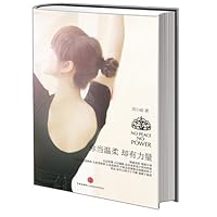 You Can Be Gentle, and Be Powerful (Chinese Edition) 7508636554 Book Cover