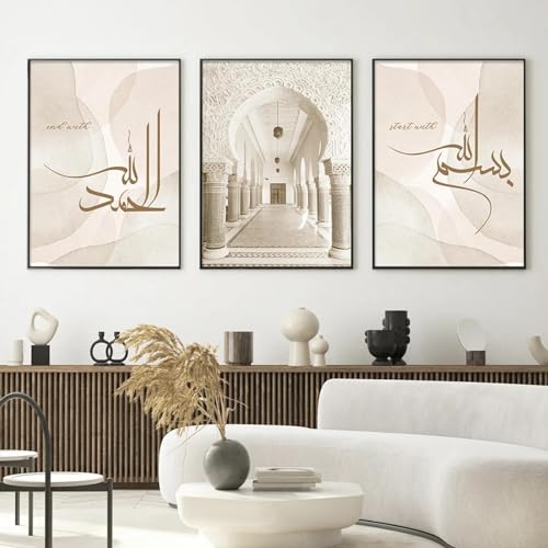 Peinture sur toile d'architecture et calligraphie islamique Yangld - Art mural raffiné - 2