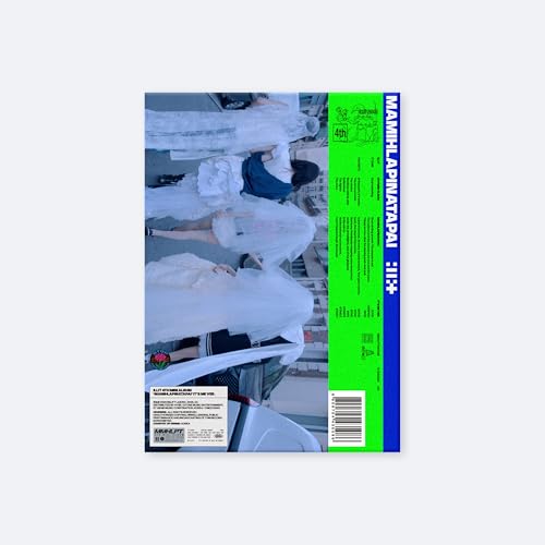 ILLIT 4th Mini Album [MAMIHLAPINATAPAI] Photobook Its Me (ITS ME Ver)