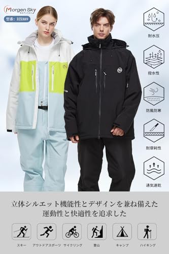 Amazon.co.jp: [MORGEN SKY] スキーウェア ジャケット スノーボード