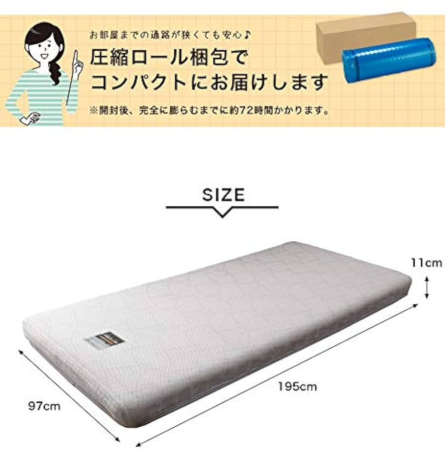 Amazon｜フランスベッド マットレス シングル 折りたたみ FD