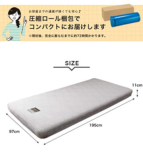 Amazon | フランスベッド マットレス シングル 折りたたみ FD-W035