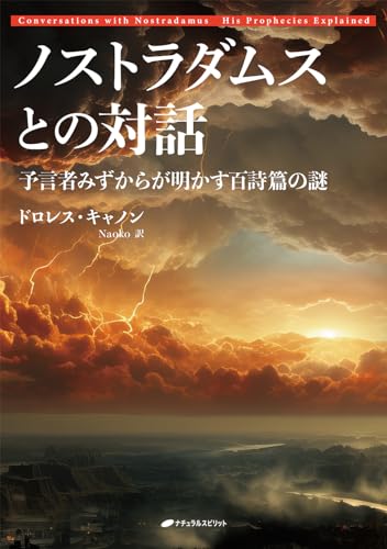 Amazon.co.jp: ドロレス・キャノン: 本、バイオグラフィー、最新