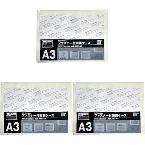 図面ケース 製図用品 a3」の人気商品一覧 | 安い商品を通販サイトから