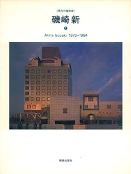 JP Oversized 1976-1984 [Japanese] Book