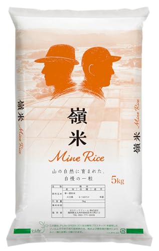 y[ebNt@[z ߘa7NY 啪Y Ȃق̂ V 5kg œyÂ肵|ݖL čς