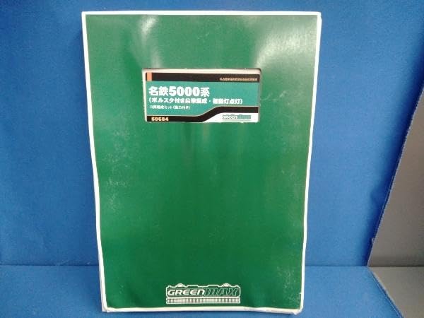 Amazon | Nゲージ GREENMAX 50684 名鉄5000系(ボルスタ付き台車編成