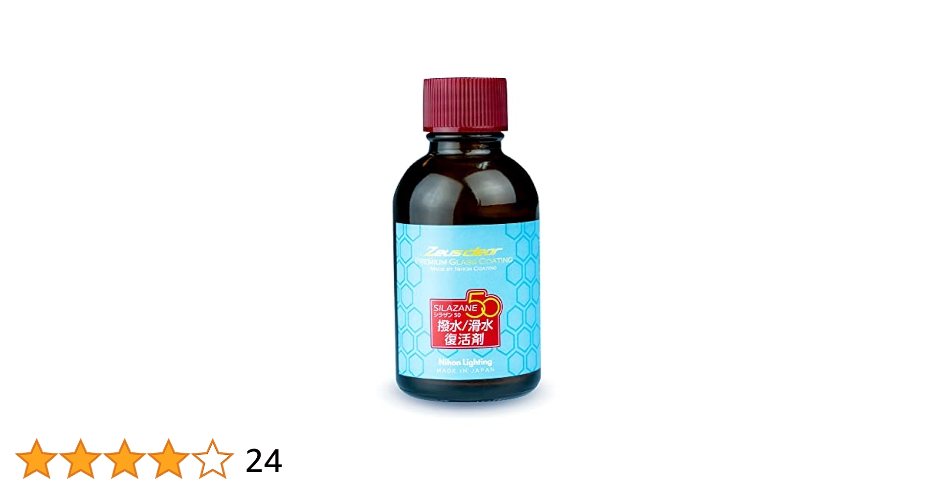Amazon | 【撥水/滑水復活剤】シラザン50専用 撥水 滑水 復活剤
