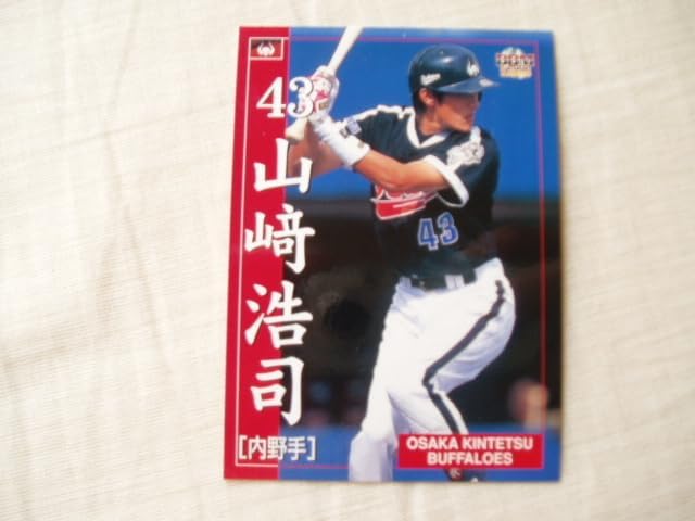 山崎浩司■BBM2002 大阪近鉄バファローズ