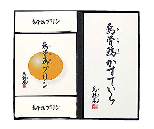 ‎烏鶏庵『烏骨鶏かすていら＆プリンセット』