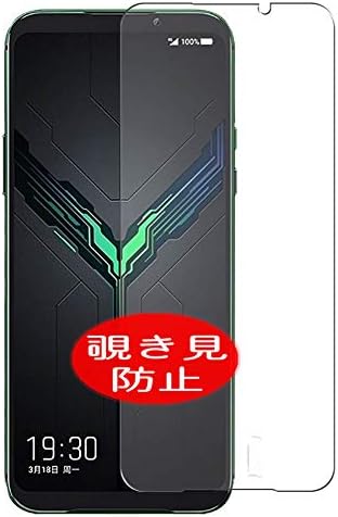 Synvy Privacy Screen Protector Film Compatible with Xiaomi Black Shark 2 BlackShark Anti Spy Protective Protectors [Not Tempered Glass]