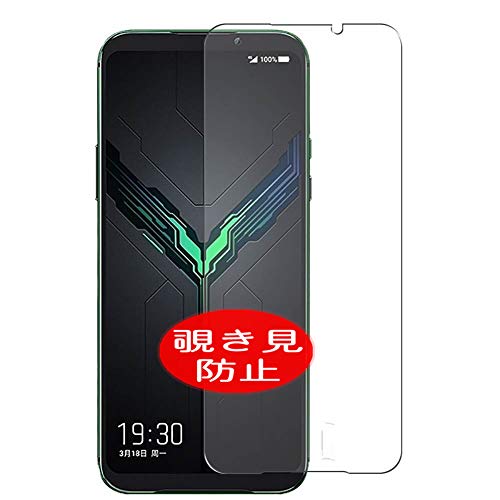 Synvy Privacy Screen Protector Film Compatible with Xiaomi Black Shark 2 BlackShark Anti Spy Protective Protectors [Not Tempered Glass]