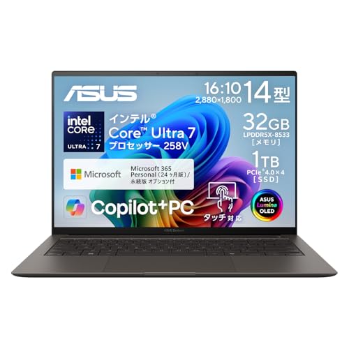 Amazon.co.jp: ASUS ノートパソコン Zenbook S 14 UX5406SA 14インチ