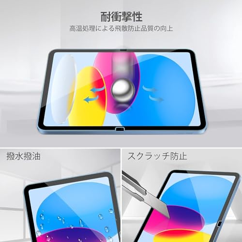 ProCase iPad A16 2025 11th/10th Gen 2022 (11 Inch/10.9 Inch) Screen Protector, HD Clear Tempered Glass Film (1 Piece)