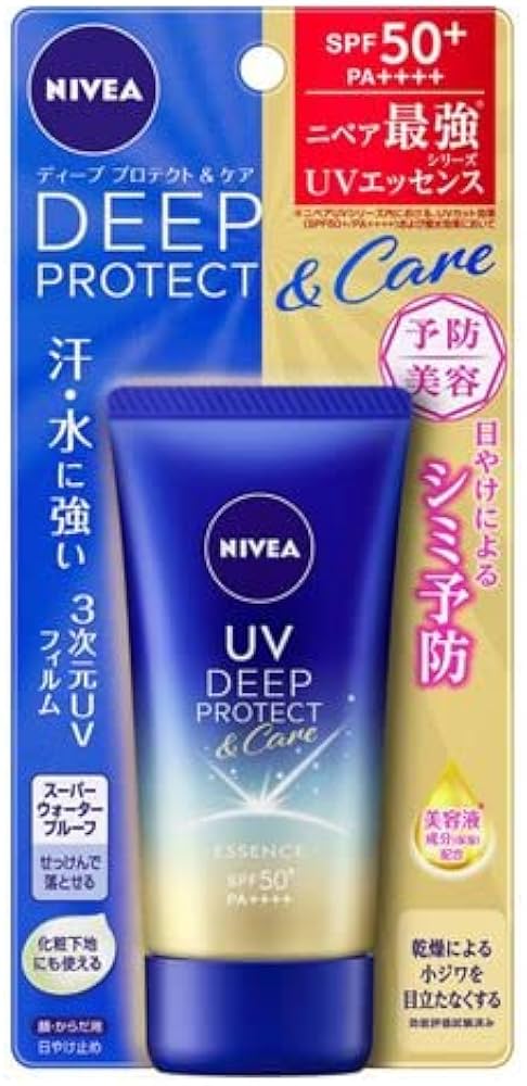 Amazon.co.jp: 【24個セット】ニベアUV ディーププロテクト＆ケア
