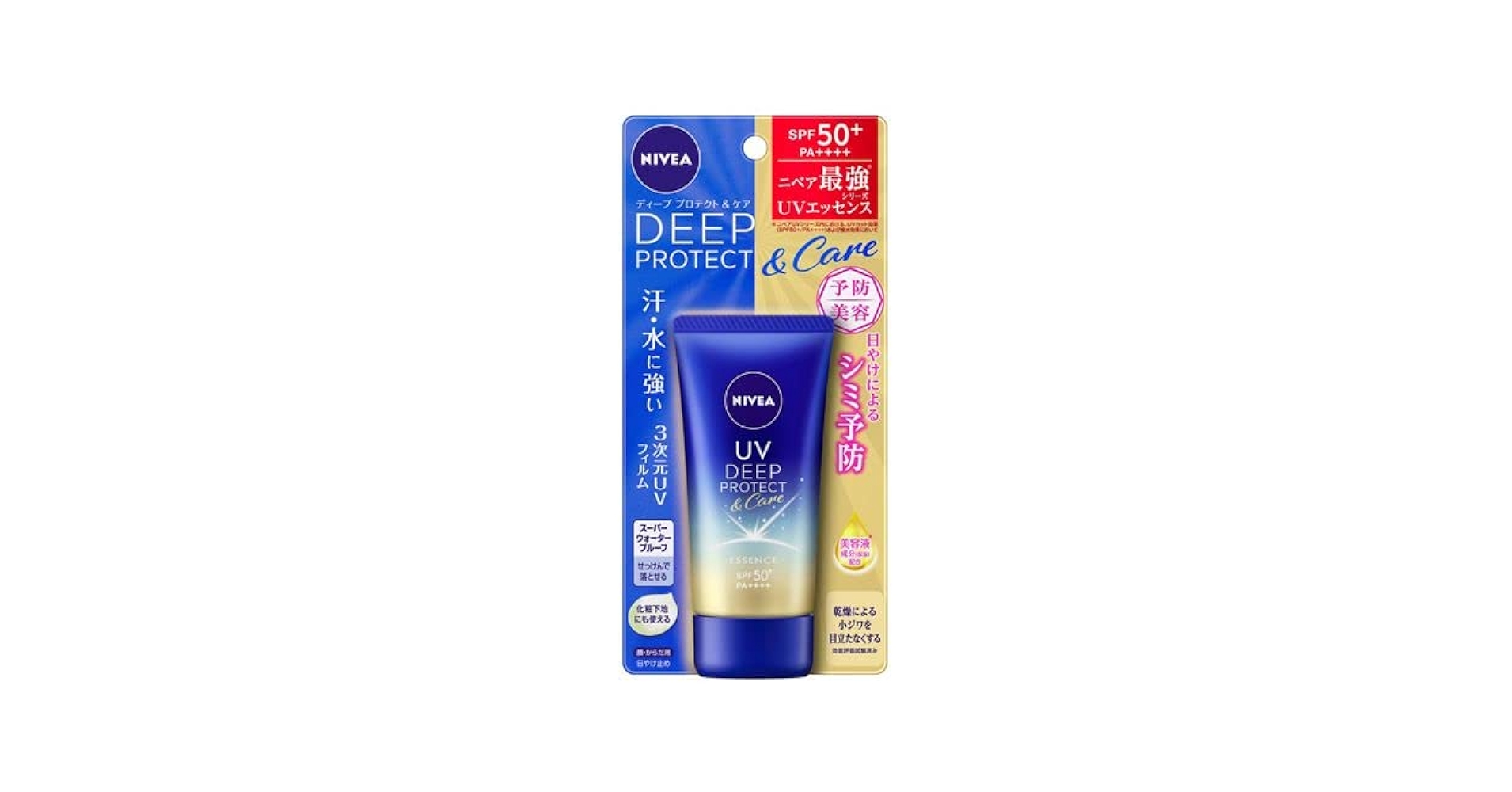 NIVEA UV DEEP PROTECT SPF50+ 24個セット Amazon.co.jp: 【24個セット】ニベアUV ディーププロテクト＆ケア