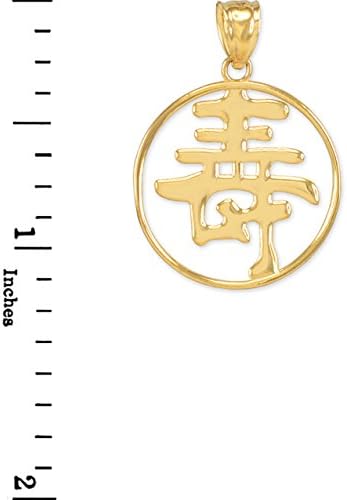Good Luck Charms 10k Yellow Gold Japanese Kanji Charm Longevity Symbol Open Medallion Pendant - Image 2