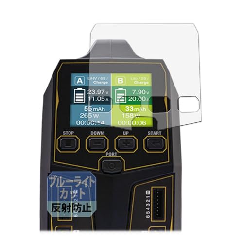 Leipsden HiTEC Multi Charger X2 AC PLUS V1000 (�}���`�`���[�W���[ X2 AC�v���X V1000) �Ή� Blue Shield �ی� �t�B���� �u���[���C�g�J�b�g �ڂɗD���� ���˒ጸ ���{��