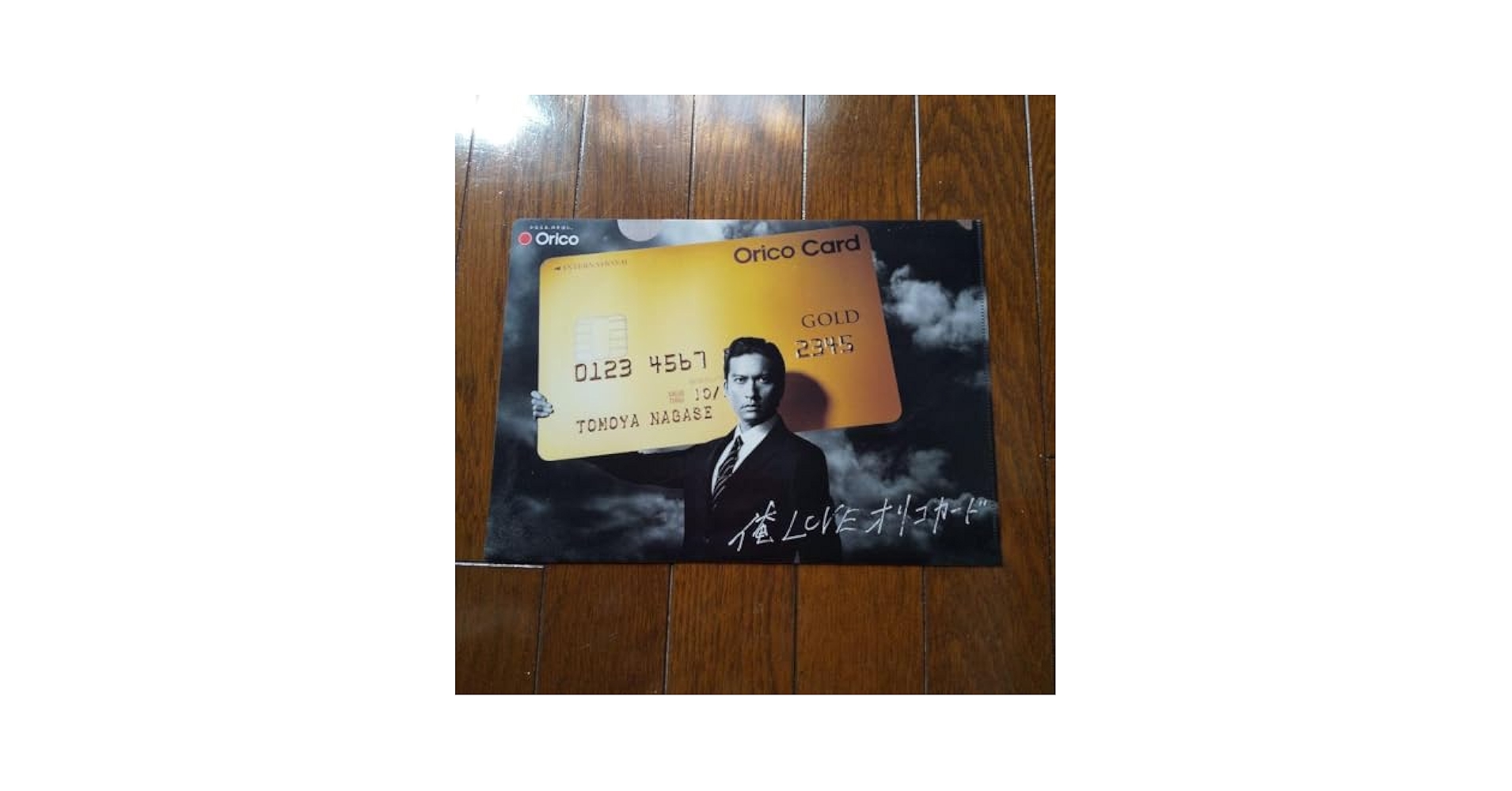 【希少品】らき☆すた オリコカード オリジナルプレミアムカード 額フレーム オリコのクレジットカード「らき☆すたカード」申し込みが本日