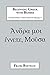 Beginning Greek with Homer