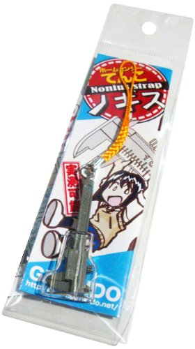 ホームセンターてんこ ノギスストラップ ステンレス とだ勝之 の感想 ブクログ ホームセンターてんこ ノギスストラップ ステンレス とだ勝之 の感想 ブクログ