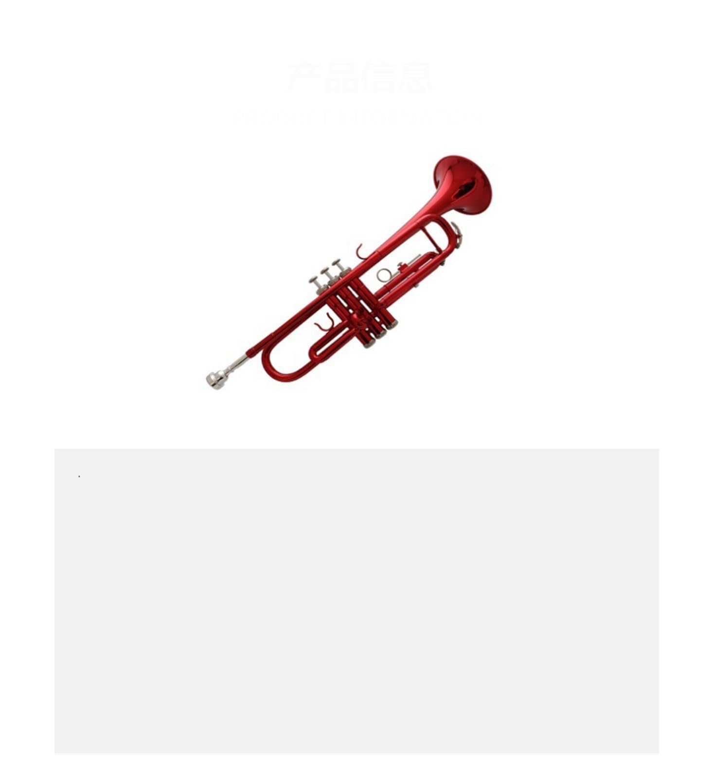 Amazon | 標準トランペット 赤いトランペット 楽器 Bフラット 吹奏楽