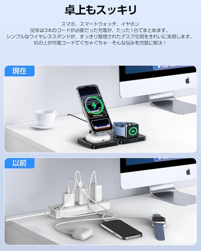 ADADPU ADADPU 3 in 1ワイヤレス充電器 M9 の商品画像 5