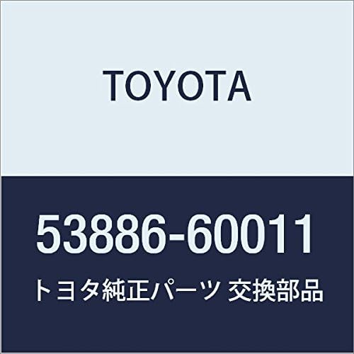 Genuine Toyota Parts - Shield, Fr Fender Sp (53886-60011)