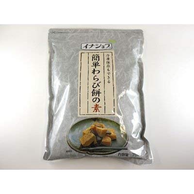 わらび餅 和菓子 スイーツ 『わらび餅』たっぷり545g 1パック ワラビ餅