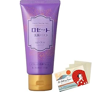Rosette Face Wash Age Clear Cleansing Pasta AG 120g – Very Moist Blotting Paper Set