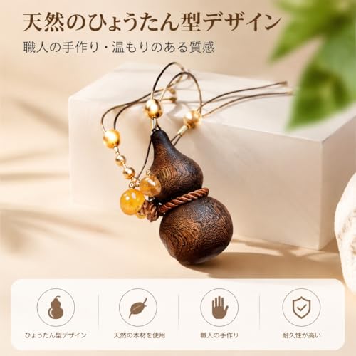 AGTEA 沈香白檀瓢ペンダント天然素材手作りロープ編みニッチデザイン丈夫で外れにくいデイリー使い開運祝福知恵縁起物レディースメンズアクセサリー (デフォルト)