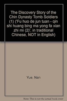 The Discovery Story of the Chin Dynasty Tomb Soldiers (1) ('Fu huo de jun tuan - qin shi huang bing ma yong fa xian zhi mi