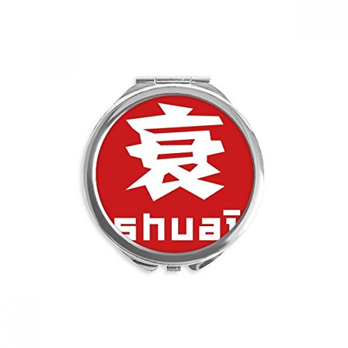 Miroir rond maquillage portable aux motifs de la chine, l'idée cadeau culturelle idéale