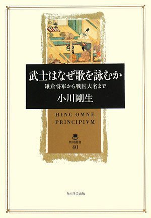 仮名教科書 平安時代名歌選集 7冊セット 仮名教科書 平安時代名歌選集 7冊セット 仮名教科書 平安時代名歌