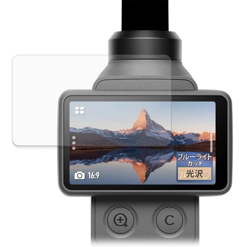 FILMEXT �t�B���� DJI Osmo Pocket 4 (�^�b�`���) �p �ی�t�B���� �u���[���C�g�J�b�g �t�B���� ������