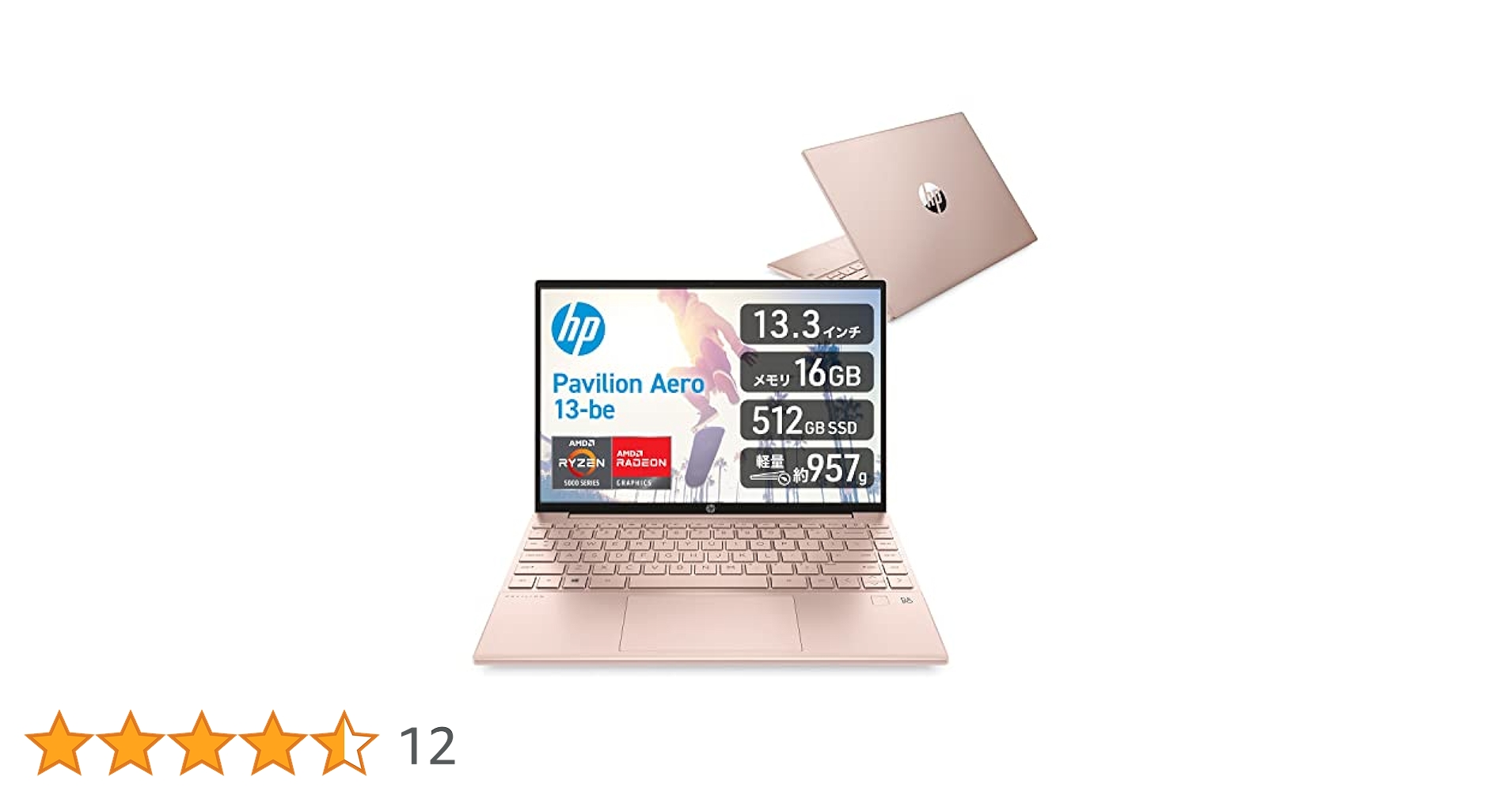 Amazon.co.jp: HP ノートパソコン 13.3インチ IPSディスプレイ