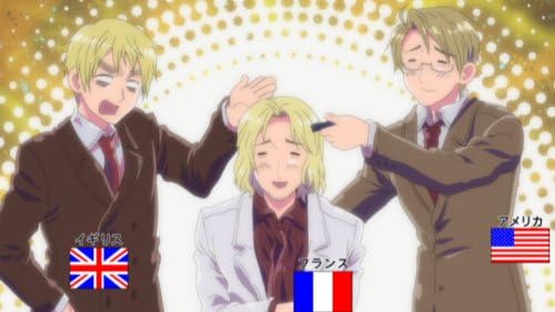 Amazon ヘタリア Axis Powers Vol 1 通常版 Dvd アニメ