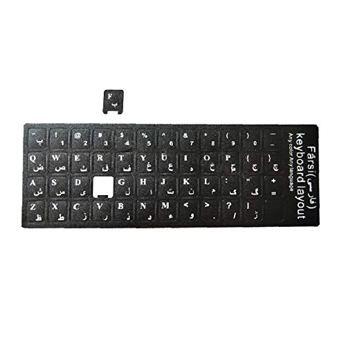2 Pack Pegatinas de Teclado Farsi en Blanco para Laptop miniatura 3