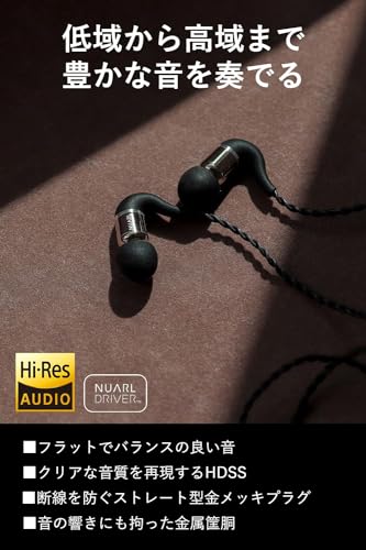 【公式】NUARL NX30A カナル型イヤホン Hi-Res ハイレゾ HDSS 有線 3.5mmプラグ (イエローブラス)