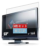 3枚 Sukix フィルム 、 NANAO FORIS 23イン