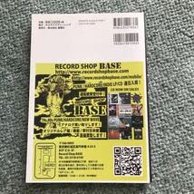 邦楽 MASAMI GHOUL GISM Masami (2) Discography: Vinyl, CDs, & More | Discogs