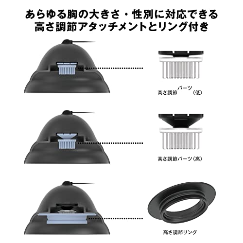 【Amazon.co.jp先行販売】SSI JAPAN(国内ブランド) ニップルカップR ブラック - 画像4