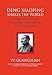 Deng Xiaoping Shakes the World: An Eyewitness Account of China's Party Work Conference and the Third Plenum