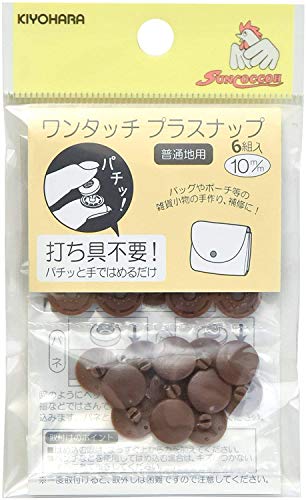 ワンタッチプラスナップ