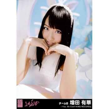 AKB48 増田有華 生写真 セット ゆっかー 2025年最新】増田有華の人気アイテム - メルカリ