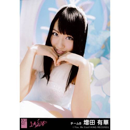 AKB48 増田有華 生写真 セット ゆっかー AKB48 増田有華 生写真 セット ゆっかー
