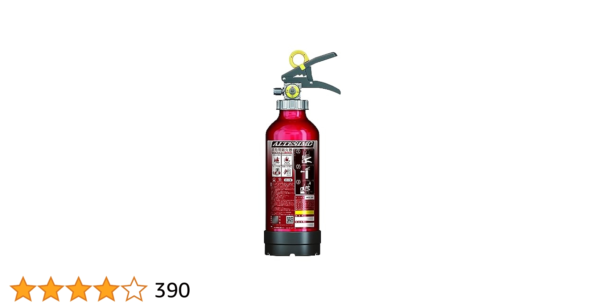 【6本セット】モリタ宮田工業 アルテシモ ABC粉末消火器 Amazon.co.jp: モリタ宮田工業 アルミ製蓄圧式粉末ABC消火器