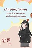  Libretas Anime para los Amantes de los Dibujos Manga: Cuaderno para Escribir y Dibujar con Hojas Blancas Lisas para Manualidades y Actividades Escolares