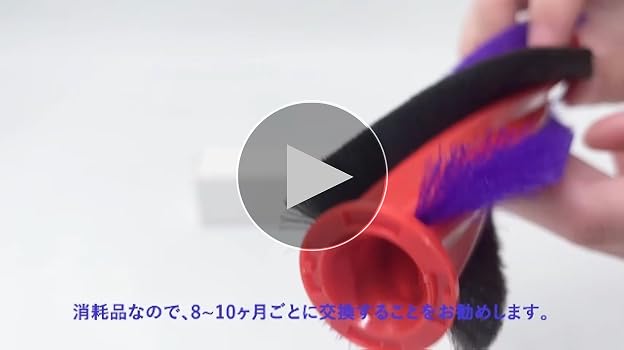 ダイソン カーボンファイバーブラシ 25200 管理番号 0320 Amazon | Klean Joy 掃除機用回転ブラシ（ダイソン製クリーナー