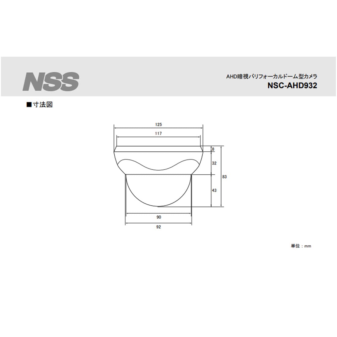 NSS NSC-AHD932-F ウェアラブルカメラ　※4台あり 楽天市場】防犯カメラ 監視カメラ ドーム型 NSS NSC-AHD932-F